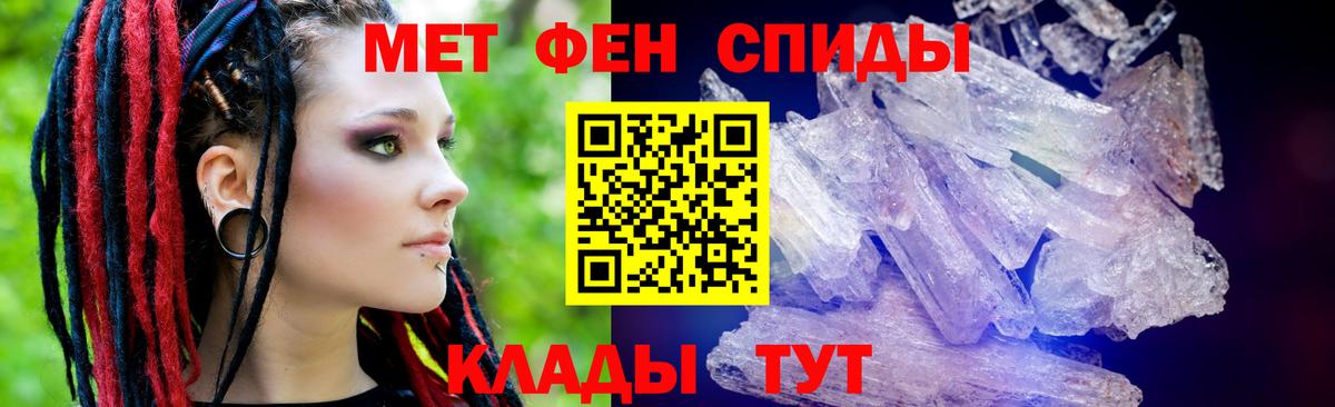АМФ 97%  Вход с VPN  Казань 