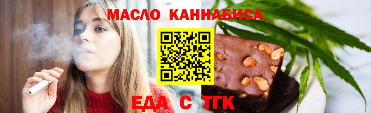 Казань  Canna-Cookies марихуана  Вход с VPN 