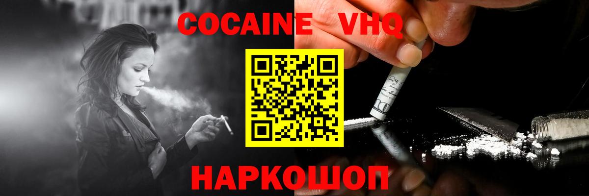 КОКАИН Перу  Вход с VPN  COCAIN Перу  Казань 