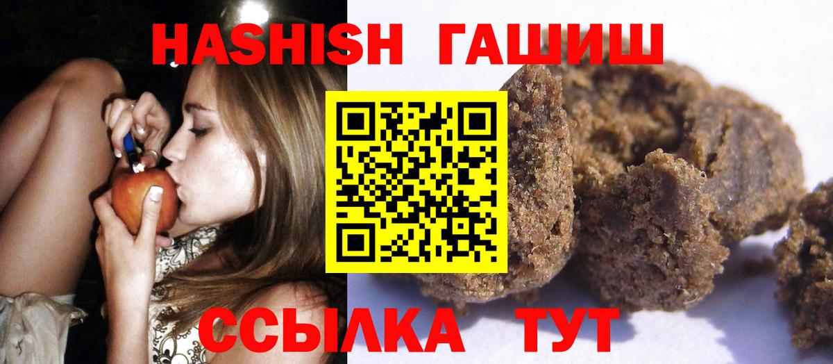ГАШИШ VHQ Казань