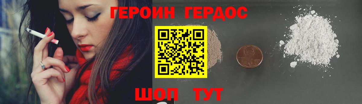 Казань  Героин гречка  Героин  Вход с VPN 