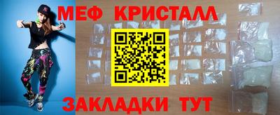 стаф Кинель