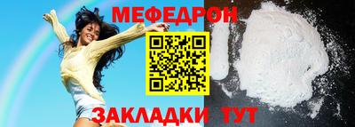 бутират Коммунар