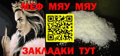 стаф Кинель