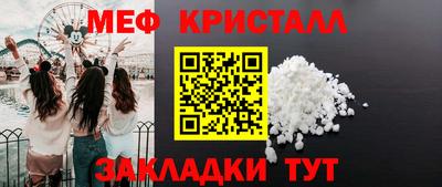 круглые Комсомольск-на-Амуре