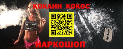 стаф Кинель
