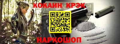 стаф Кинель