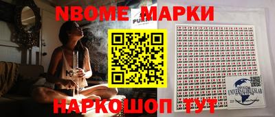 бутират Коммунар