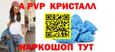 бутират Коммунар