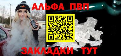сатива Кингисепп