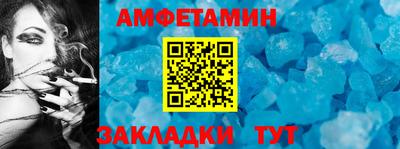 круглые Комсомольск-на-Амуре