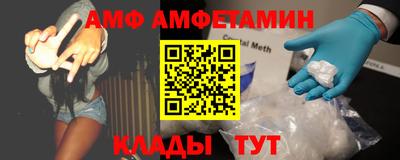 стаф Кинель