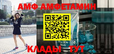 бутират Коммунар