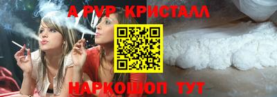 бутират Коммунар