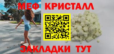 круглые Комсомольск-на-Амуре