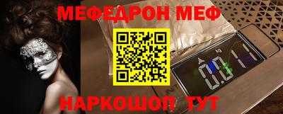 мефедрон мука Кимры