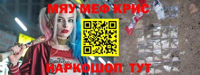 круглые Комсомольск-на-Амуре