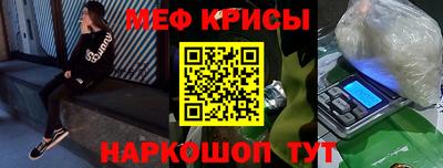 стаф Кинель