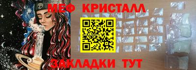 сатива Кингисепп