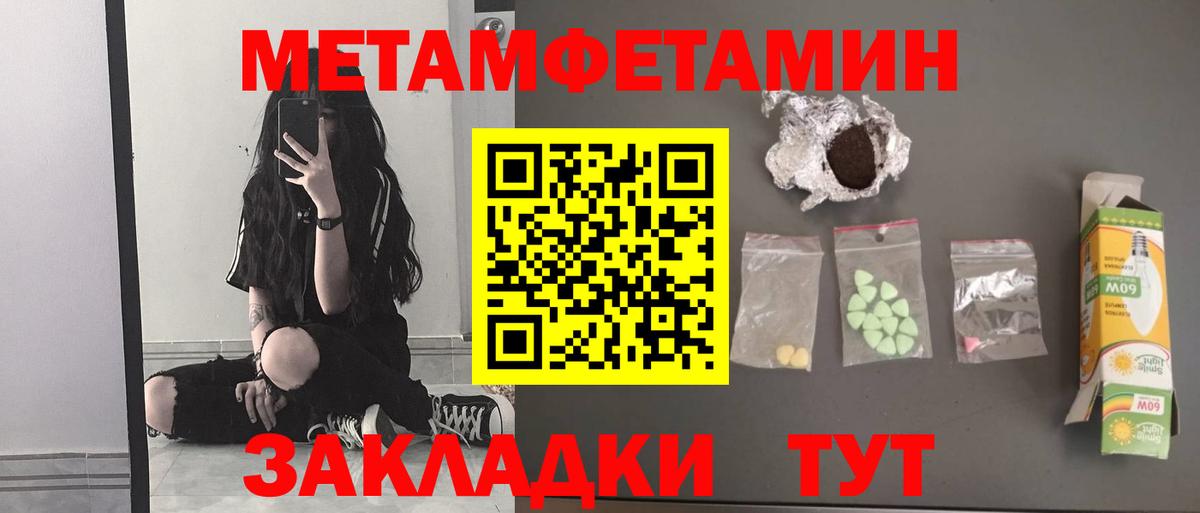 Казань  МЕТАМФЕТАМИН  Вход с VPN  МЕТАМФЕТАМИН витя  МЕТАМФЕТАМИН витя 