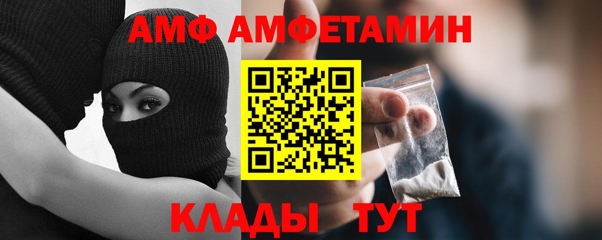 БУТИРАТ Казань