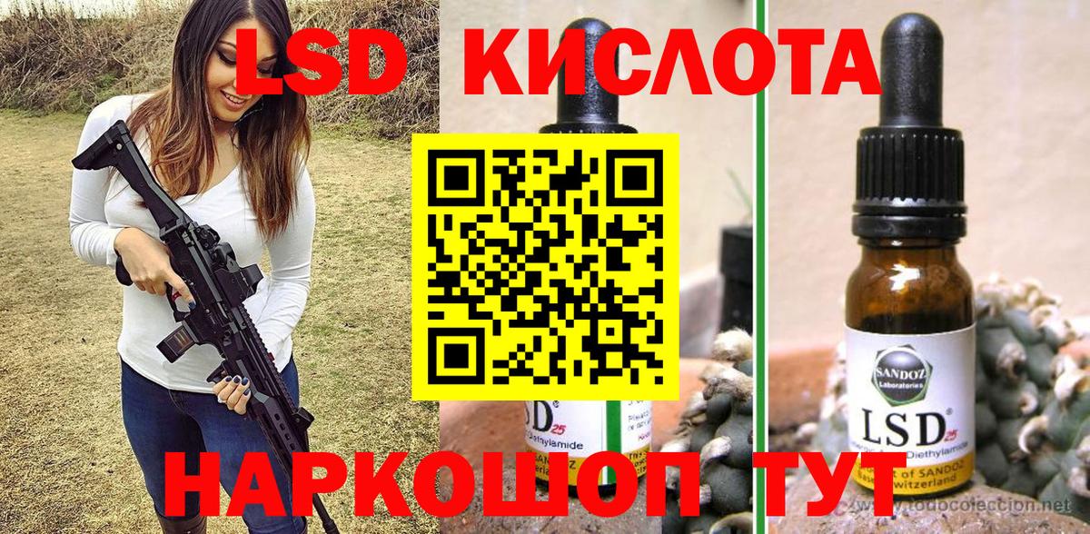 Марки NBOMe 1500мкг  Марки 25I-NBOMe  Казань  Вход с VPN 