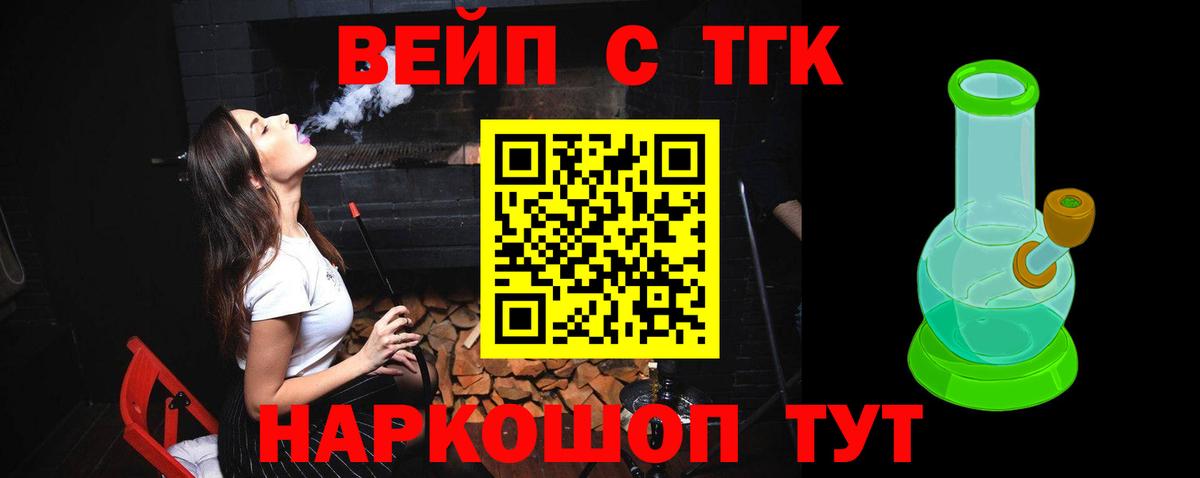 Дистиллят ТГК Wax  Дистиллят ТГК Wax  цены   Вход с VPN  Казань 