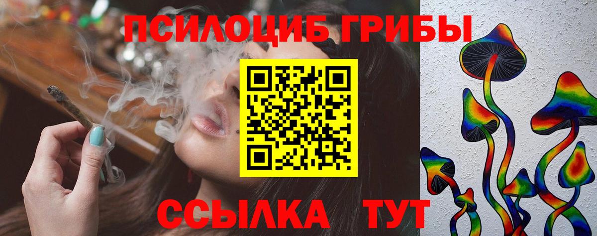 Галлюциногенные грибы ЛСД Казань